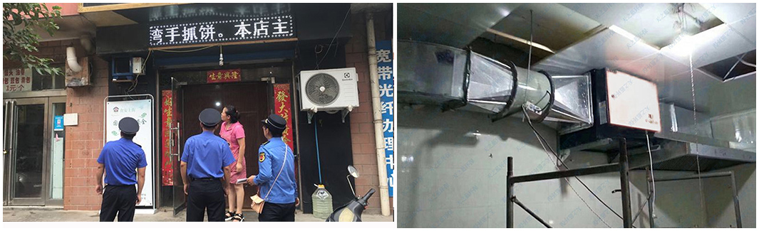 面館需要安裝油煙凈化器嗎